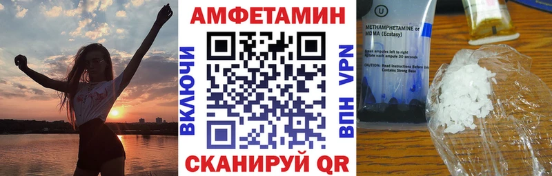 кракен tor  Буйнакск  АМФЕТАМИН Розовый 