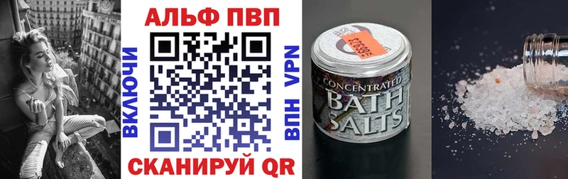 магазин продажи   Буйнакск  Alpha PVP СК 