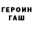 Гашиш убойный DHS W