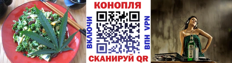 мега вход  Буйнакск  Еда ТГК конопля 