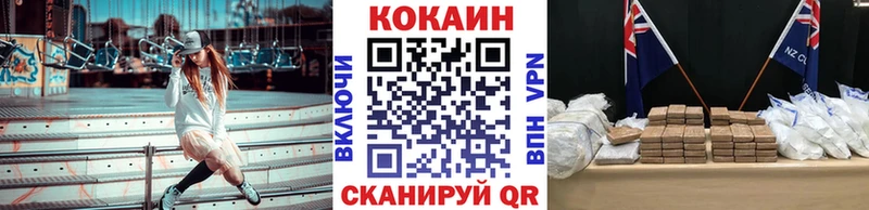 Cocaine Колумбийский  что такое наркотик  Буйнакск 