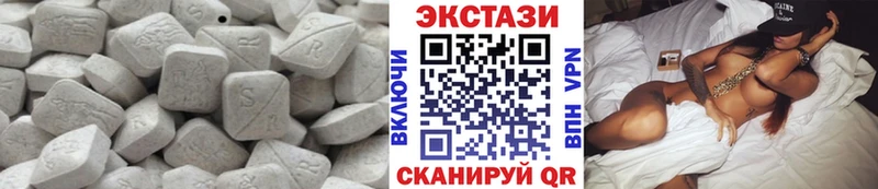 Экстази таблы  купить   Буйнакск 