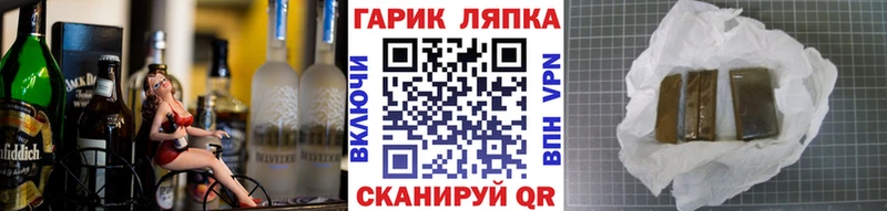 Гашиш Ice-O-Lator  купить   Буйнакск 