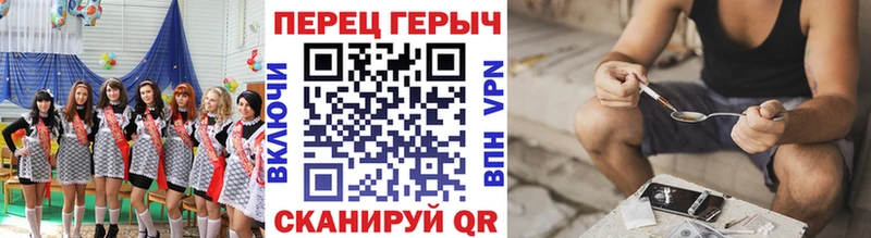 Героин хмурый  блэк спрут сайт  Буйнакск 