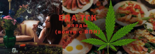 трава Арсеньев