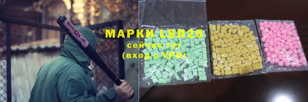 трава Арсеньев