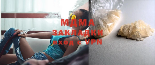 гашик Аркадак