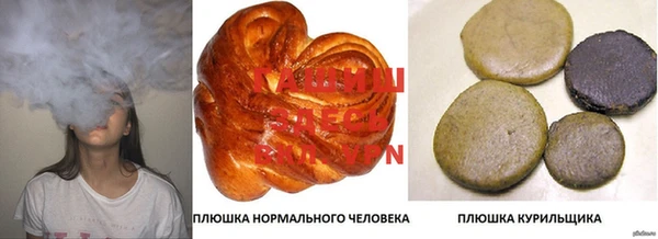 трава Арсеньев