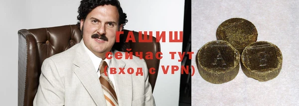 трава Арсеньев