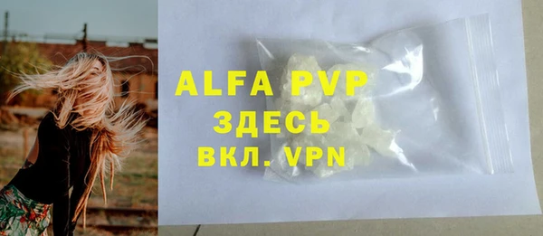 трава Арсеньев