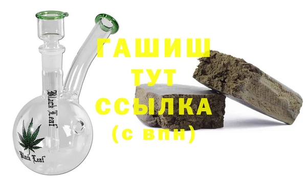 бутират Козельск