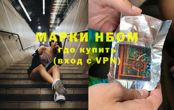 трава Арсеньев