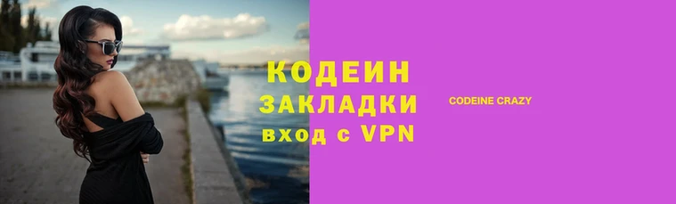 трава Арсеньев