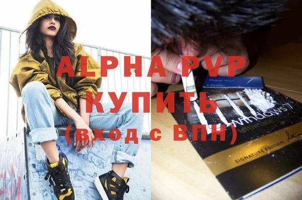 трава Арсеньев