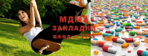 экстази Армянск