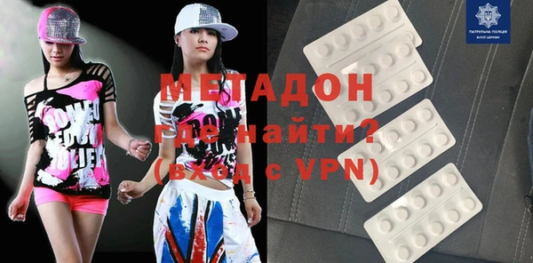 экстази Армянск
