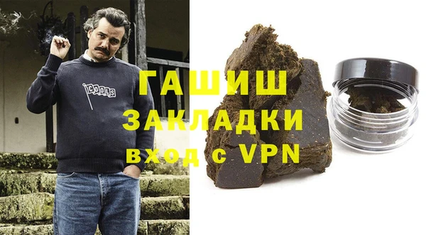 трава Арсеньев