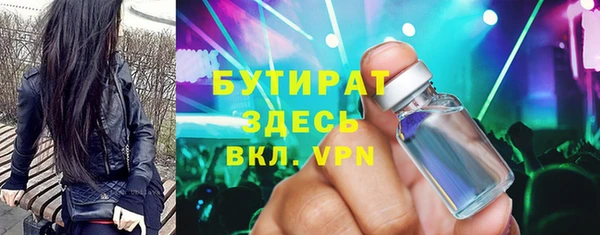 экстази Армянск