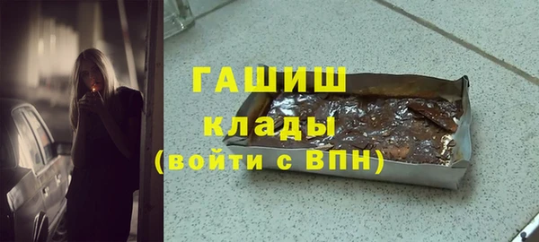 трава Арсеньев