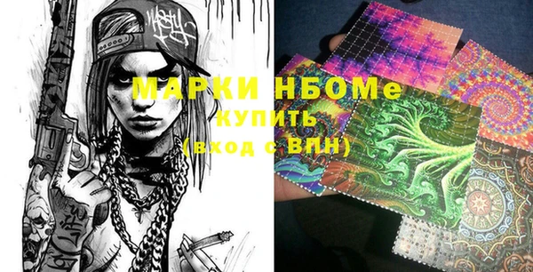 экстази Армянск