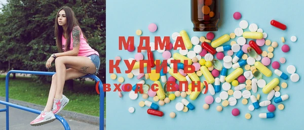 экстази Армянск