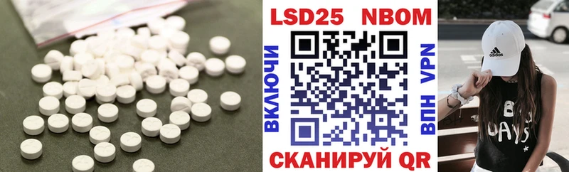 Лсд 25 экстази кислота  Буйнакск 