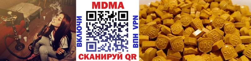 МДМА crystal  Буйнакск 