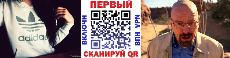 Метамфетамин кристалл  Буйнакск 
