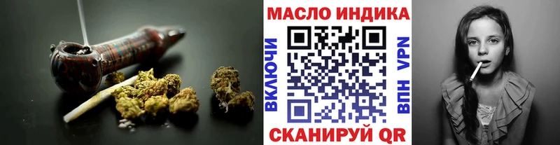 ТГК жижа  закладка  Буйнакск 